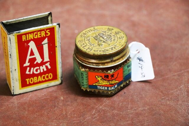 Vintage Small Tiger Balm Jar with Embossed Lid