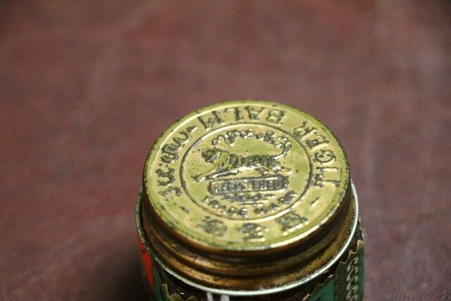 Vintage Small Tiger Balm Jar with Embossed Lid