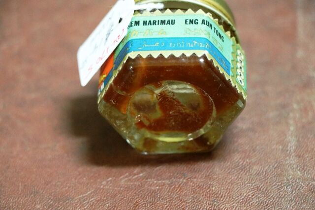 Vintage Small Tiger Balm Jar with Embossed Lid