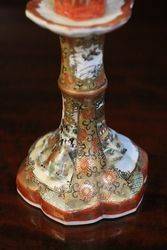 Antique Katani Candle Stick 