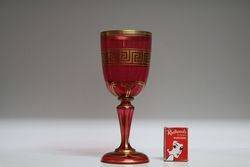 19th Century Bohemian Ruby + Gilt Overlay Goblet  