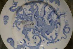 Worcester Side Plate C181239 