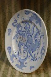 Worcester Side Plate C181239 