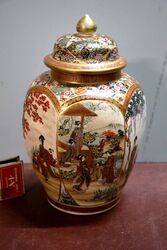 Wonderful Quality Antique MEIJI Period Satsuma Spice Jar. #