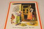 Guinness 1973 Calender