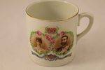 King George V Coronation Mug