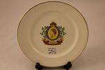 Queen Elizabeth II Coronation Plate