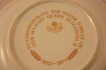 Queen Elizabeth II Silver Jubilee Coalport Bowl 