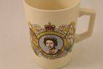 Queen Elizabeth II Silver Jubilee Cup