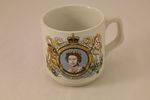 Queen Elizabeth II Silver Jubilee Cup 