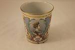 Queen Victoria Enamel Beaker 