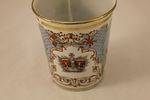 Queen Victoria Enamel Beaker 