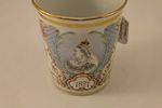 Queen Victoria Enamel Beaker 