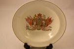 Silver Jubilee George V C1935 Bowl